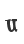 u