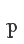p