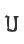 U