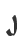 j