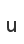 u