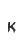 K