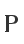 P