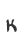 K