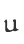 U