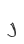 j