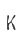 K