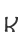 k