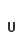 u