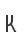 K