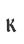 K