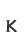 K