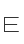E