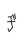 A